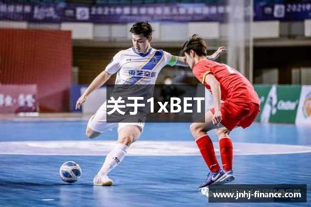 1xBET Signup(中国) - 官方网站